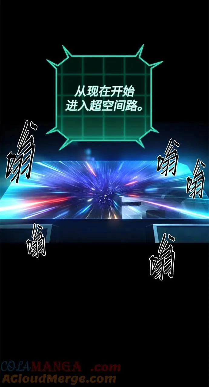 [第131话] 柳善花（6） 第4页