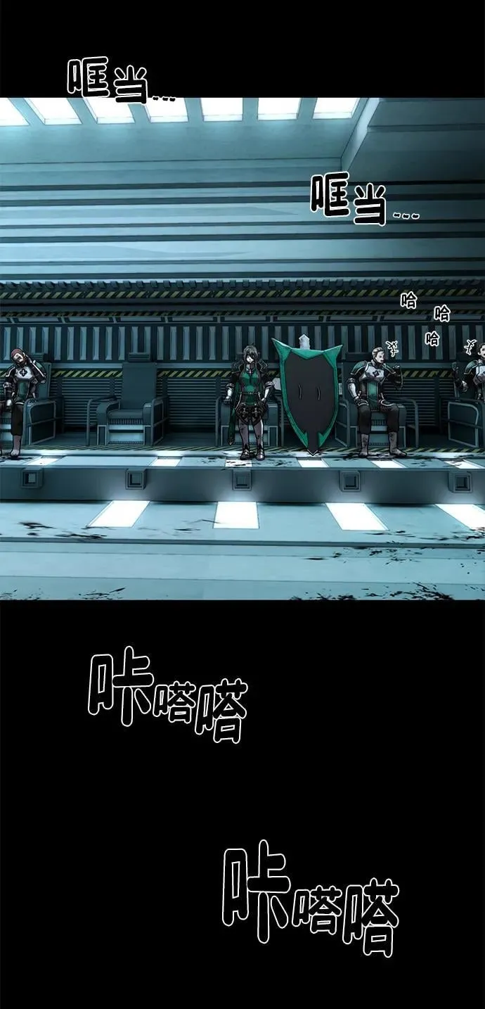 [第131话] 柳善花（6） 第5页