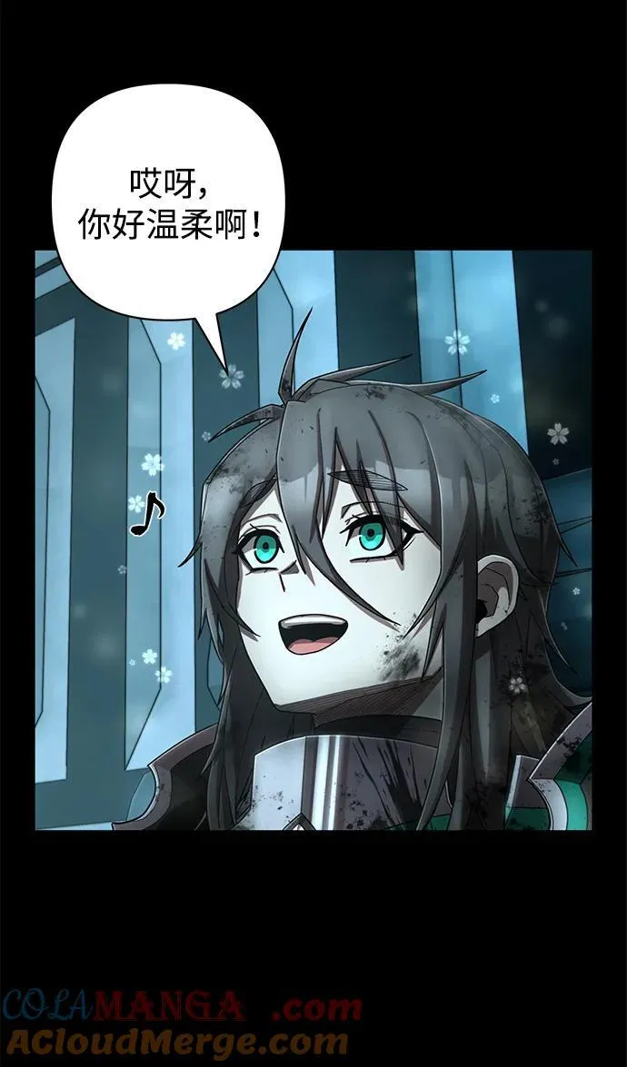 [第131话] 柳善花（6） 第7页