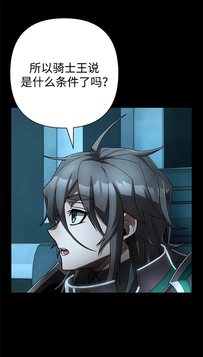 [第131话] 柳善花（6） 第14页