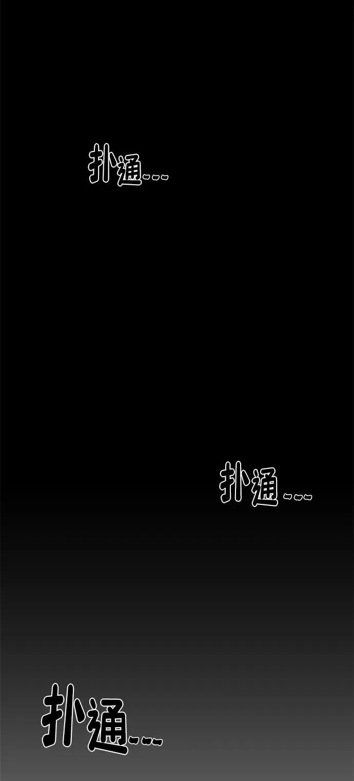 [第131话] 柳善花（6） 第26页