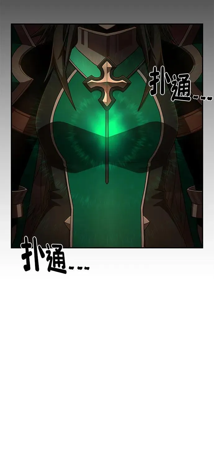 [第131话] 柳善花（6） 第27页
