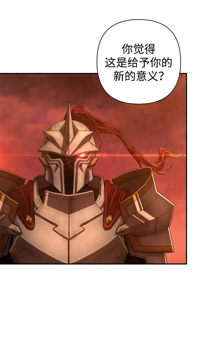 [第131话] 柳善花（6） 第33页
