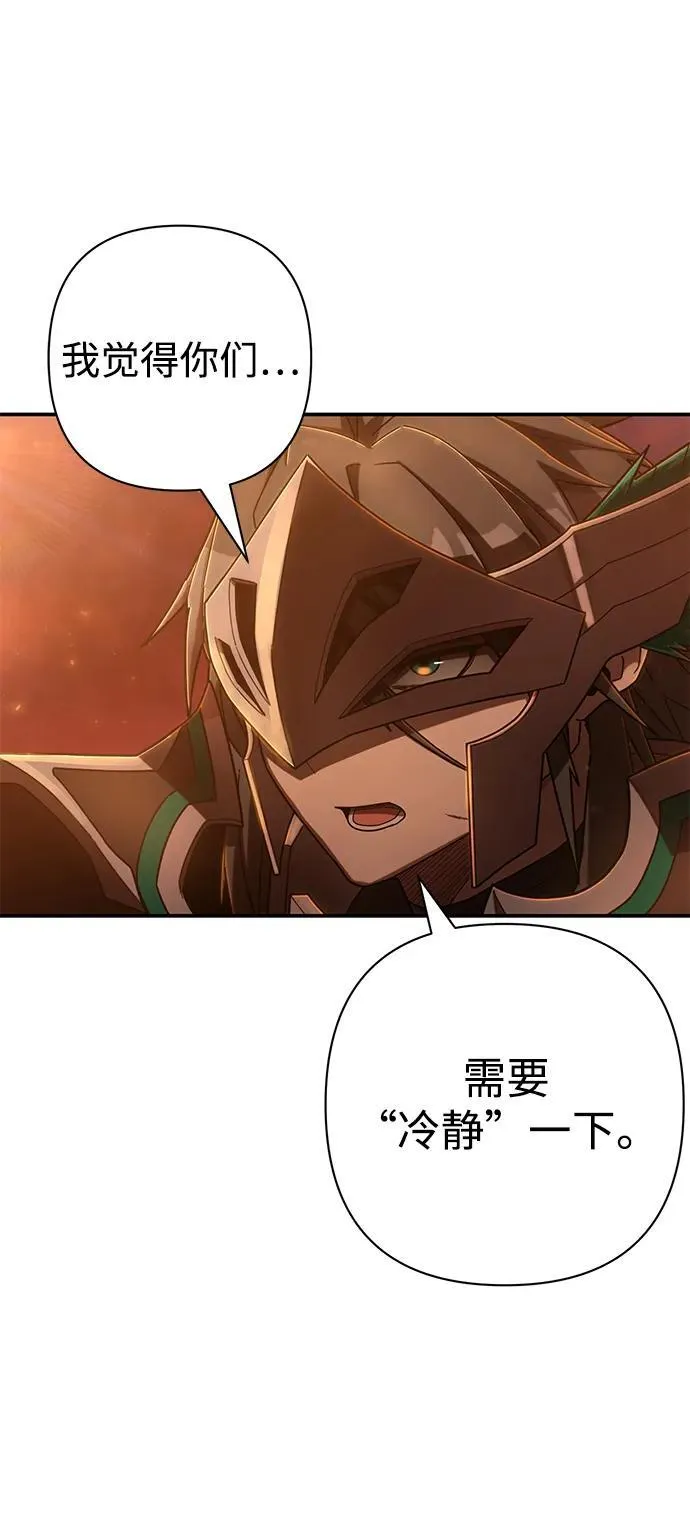 [第131话] 柳善花（6） 第35页