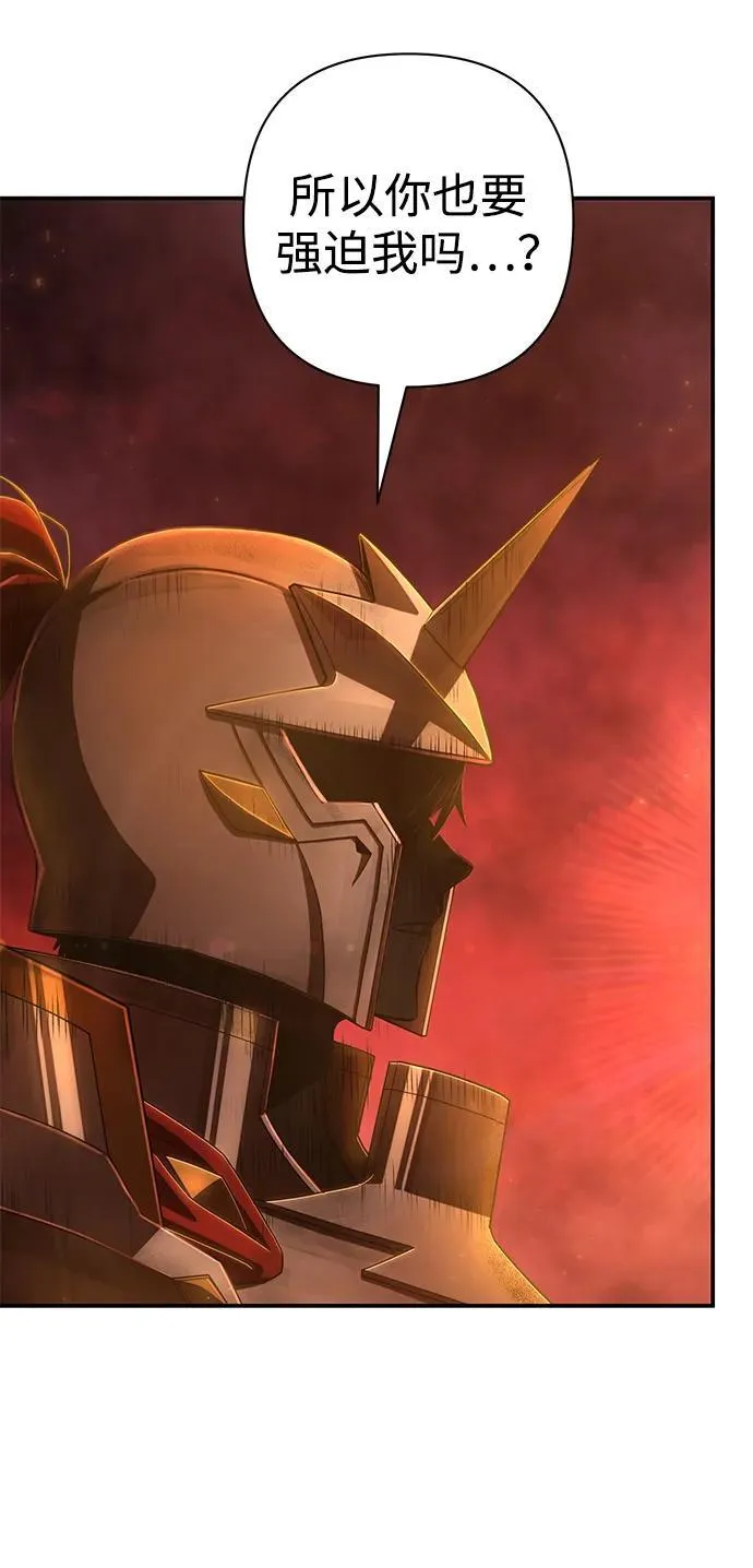 [第131话] 柳善花（6） 第36页