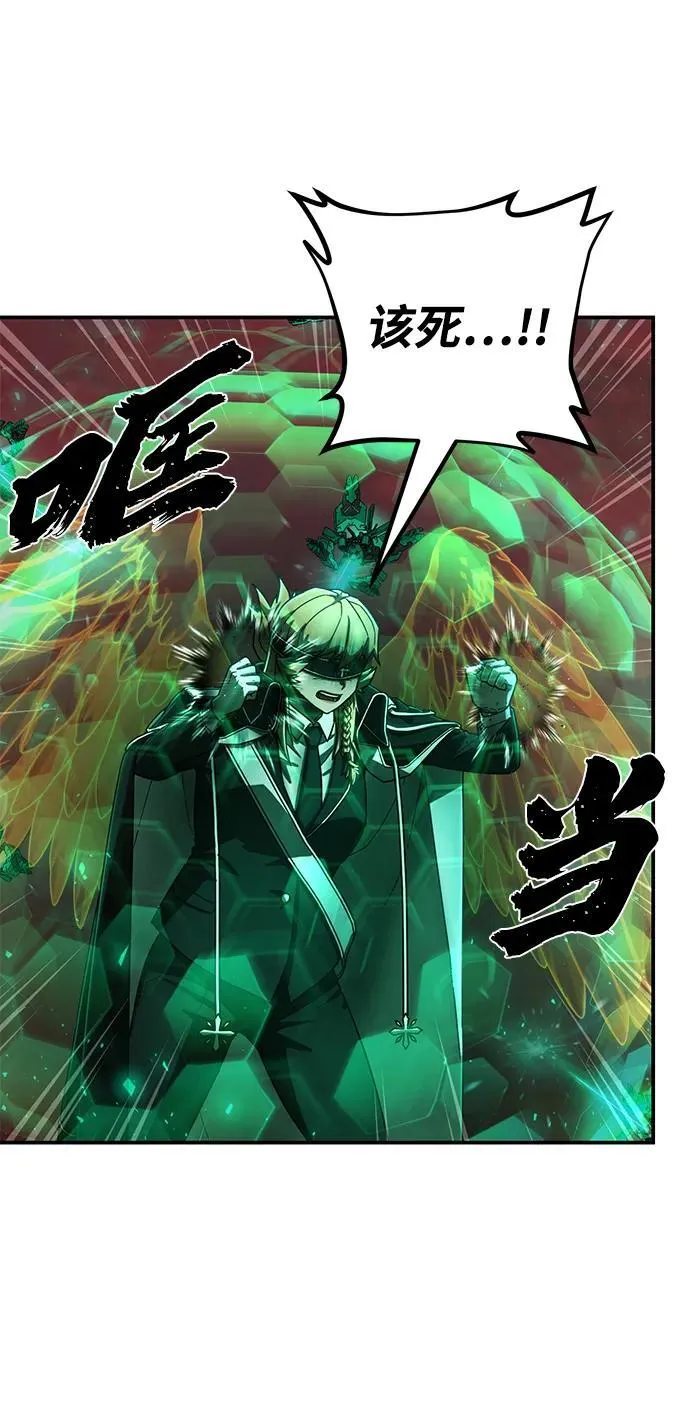 [第131话] 柳善花（6） 第41页