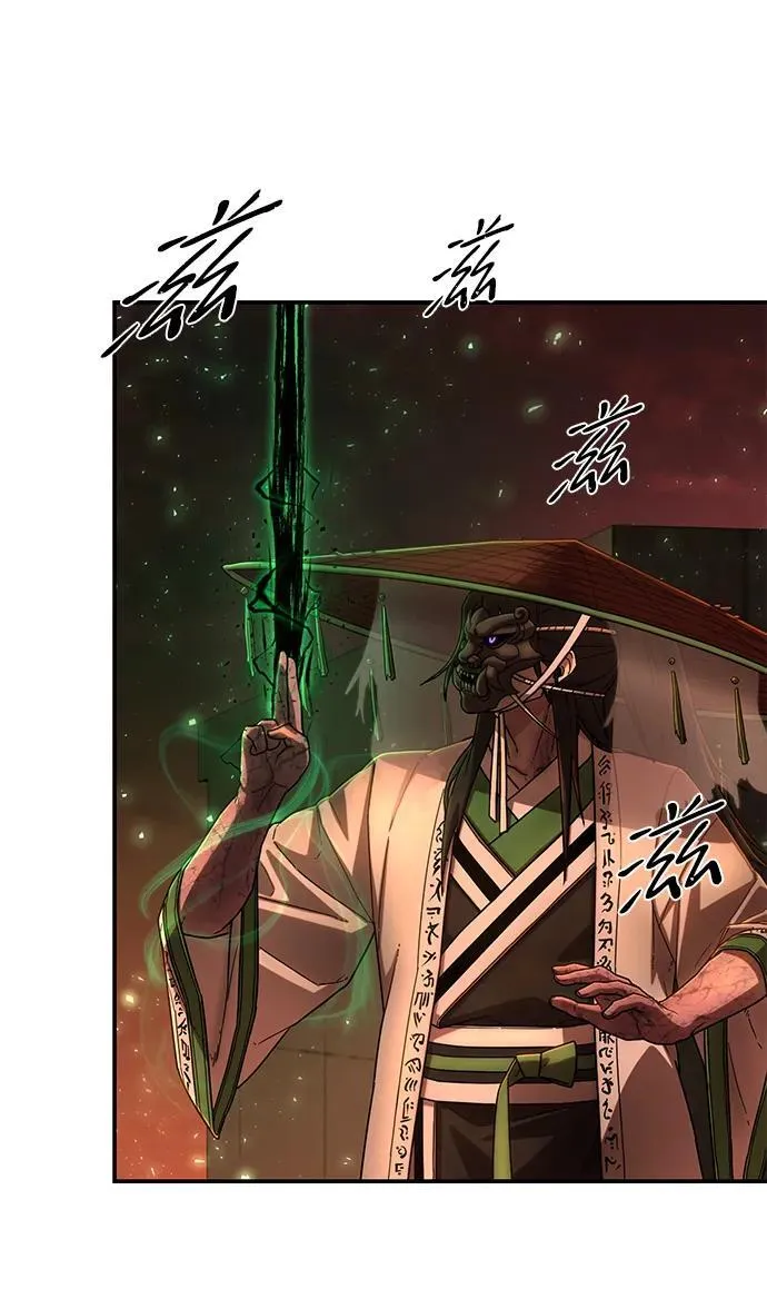 [第131话] 柳善花（6） 第45页