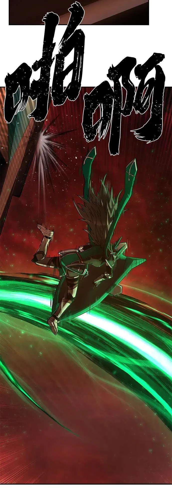 [第131话] 柳善花（6） 第50页