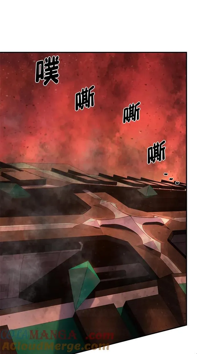 [第131话] 柳善花（6） 第52页