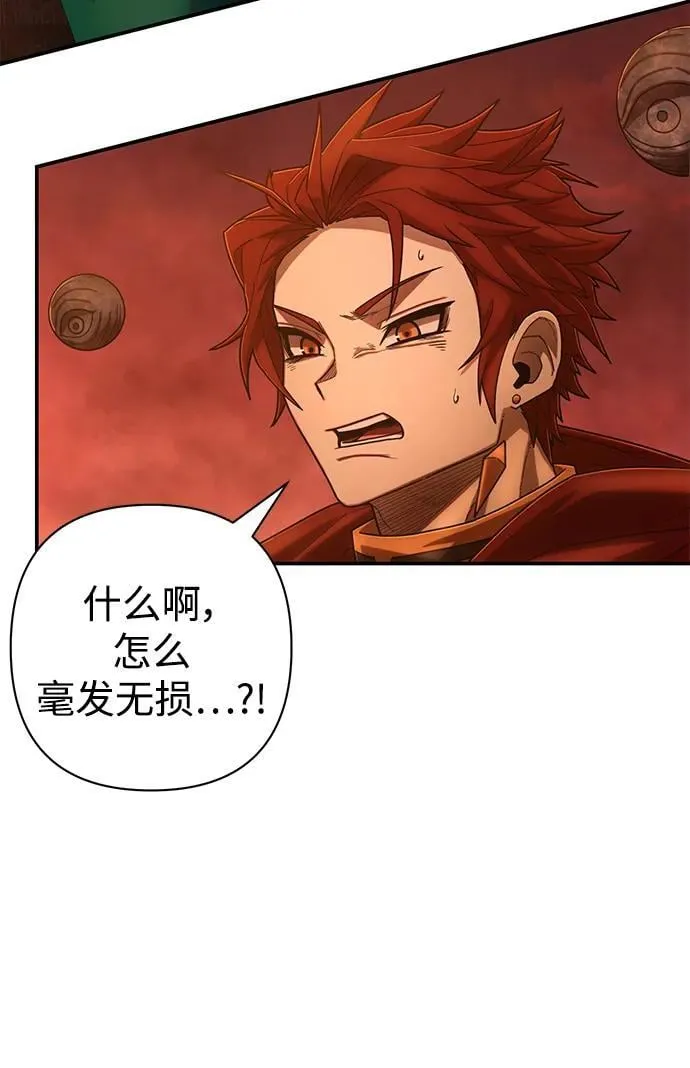 [第131话] 柳善花（6） 第53页