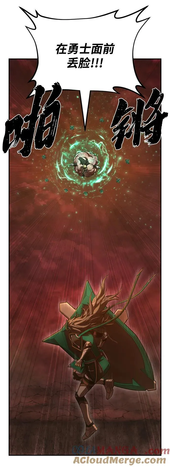 [第131话] 柳善花（6） 第58页