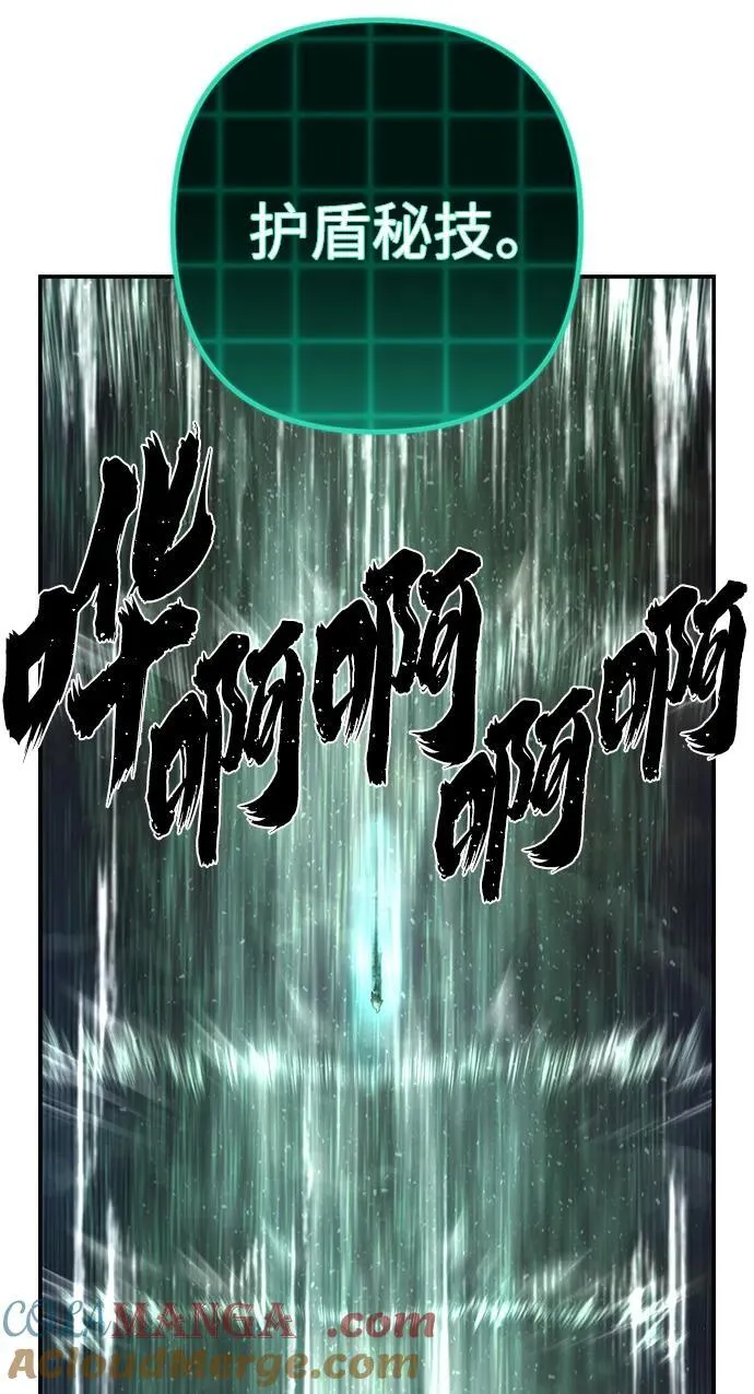 [第131话] 柳善花（6） 第61页