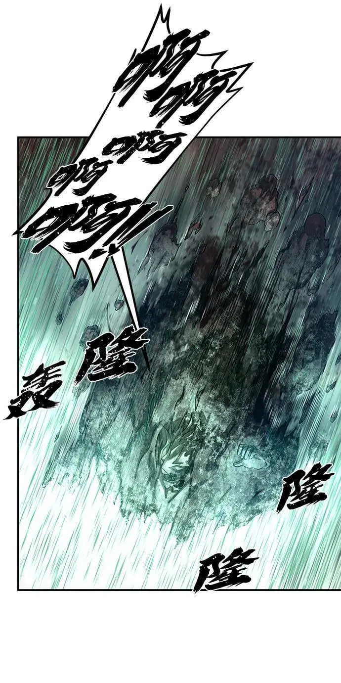 [第131话] 柳善花（6） 第63页