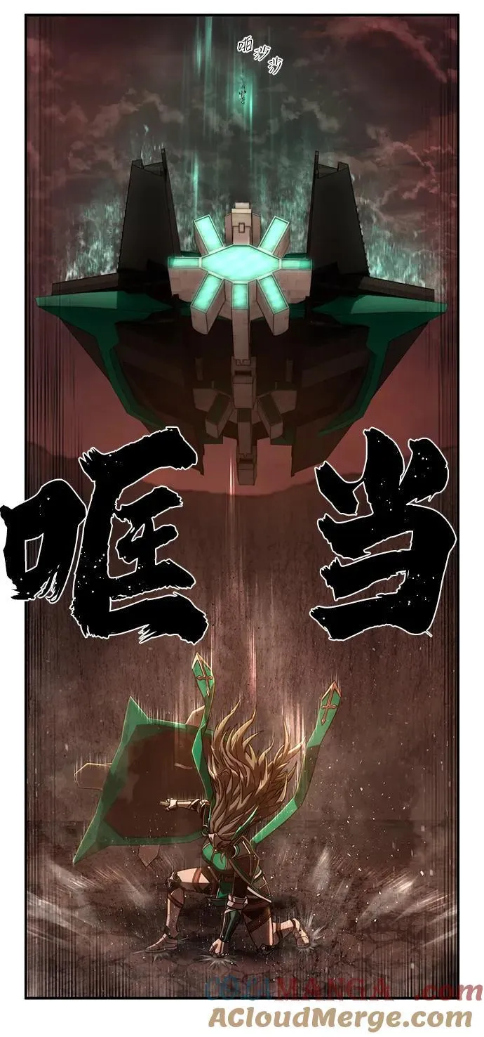 [第131话] 柳善花（6） 第64页