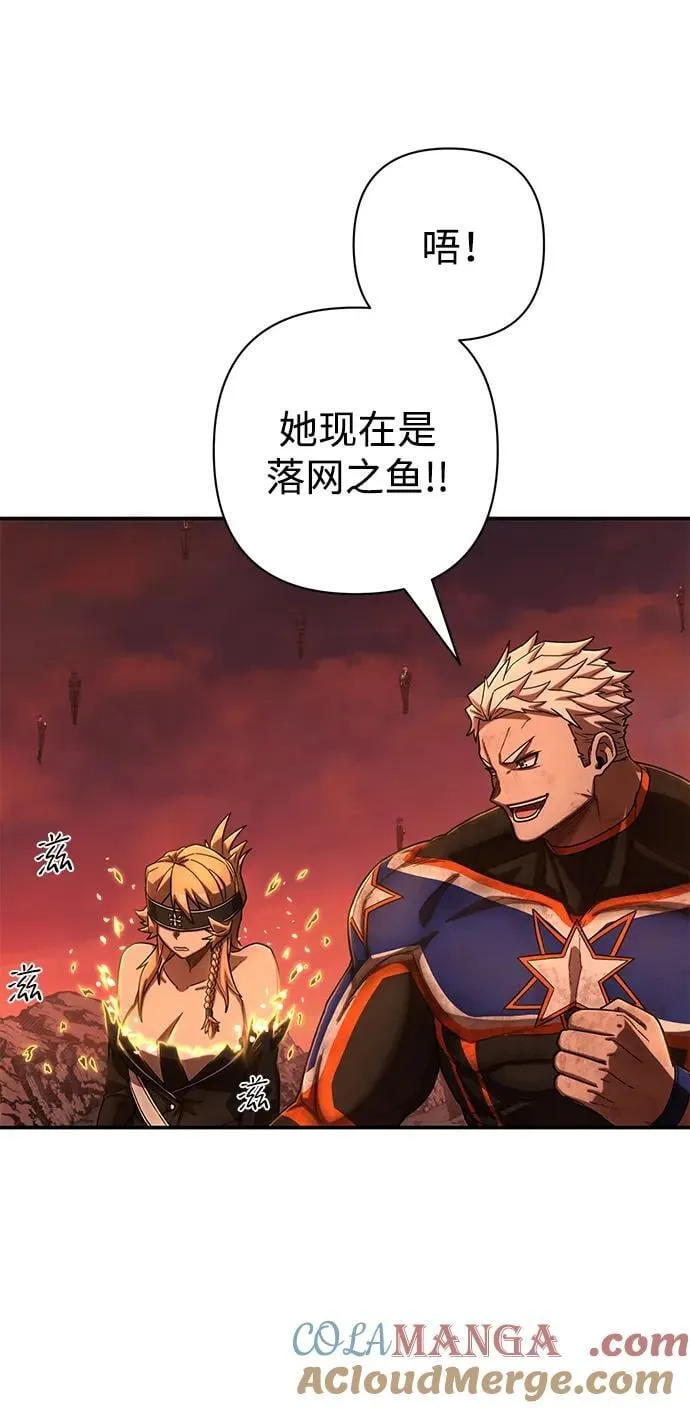 [第131话] 柳善花（6） 第67页