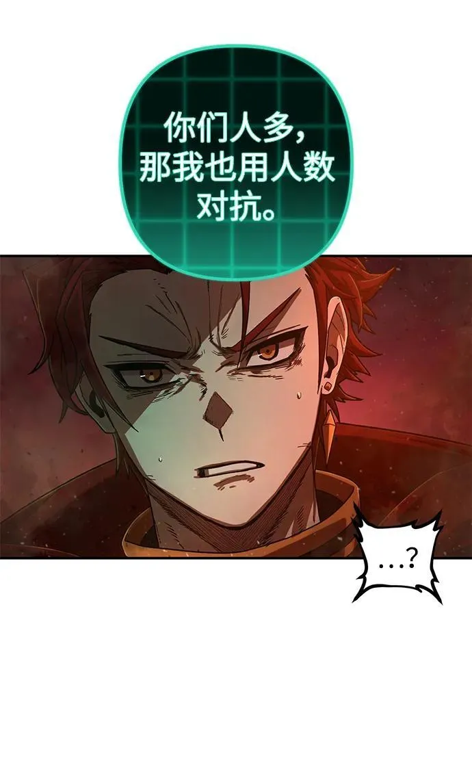 [第131话] 柳善花（6） 第74页