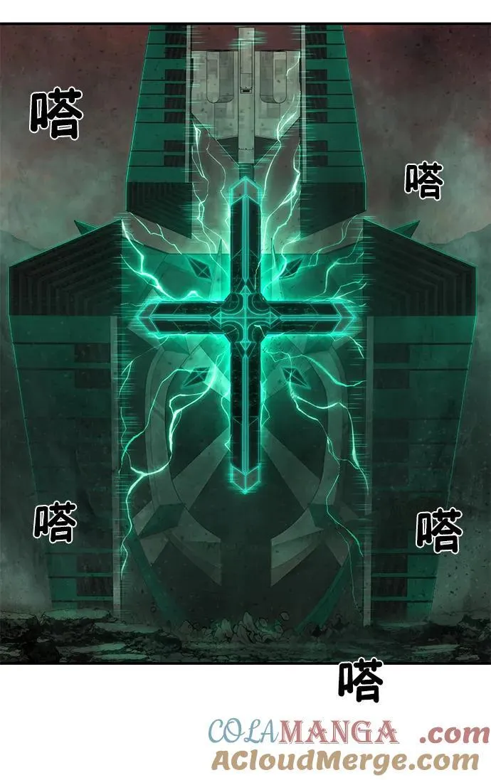 [第131话] 柳善花（6） 第76页