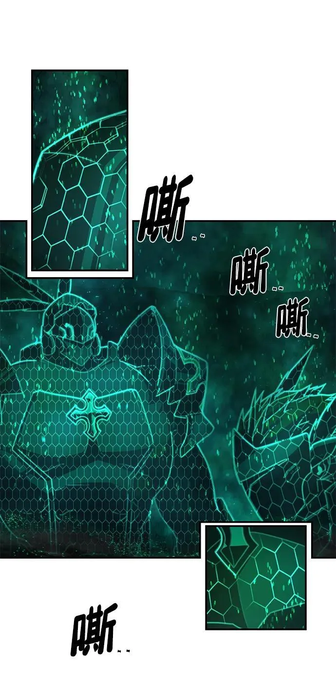 [第131话] 柳善花（6） 第80页
