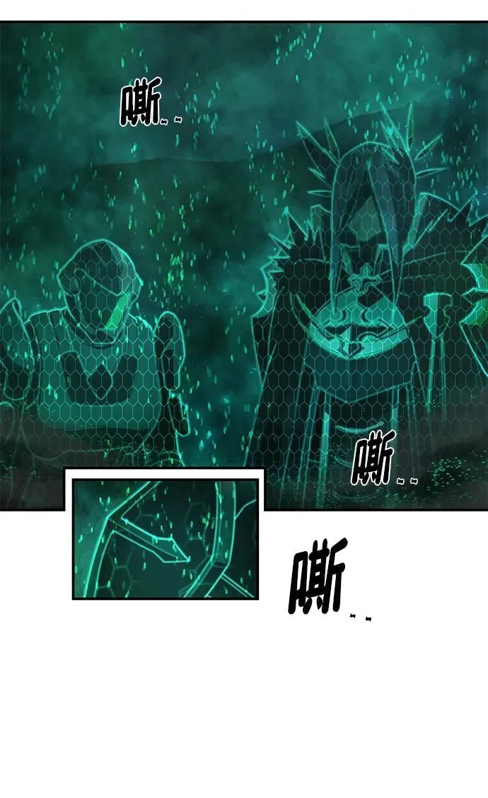 [第131话] 柳善花（6） 第81页