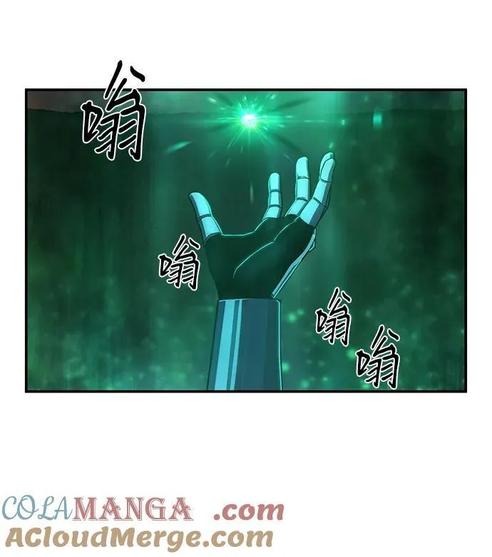 [第131话] 柳善花（6） 第82页