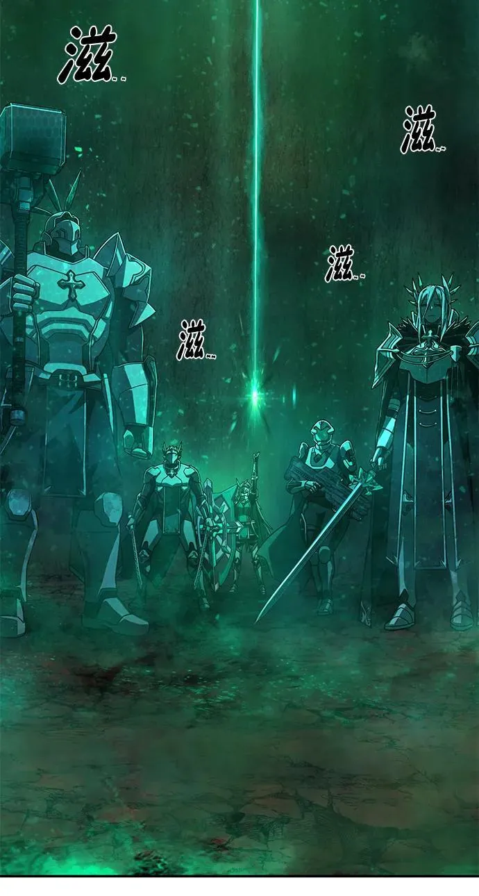 [第131话] 柳善花（6） 第86页