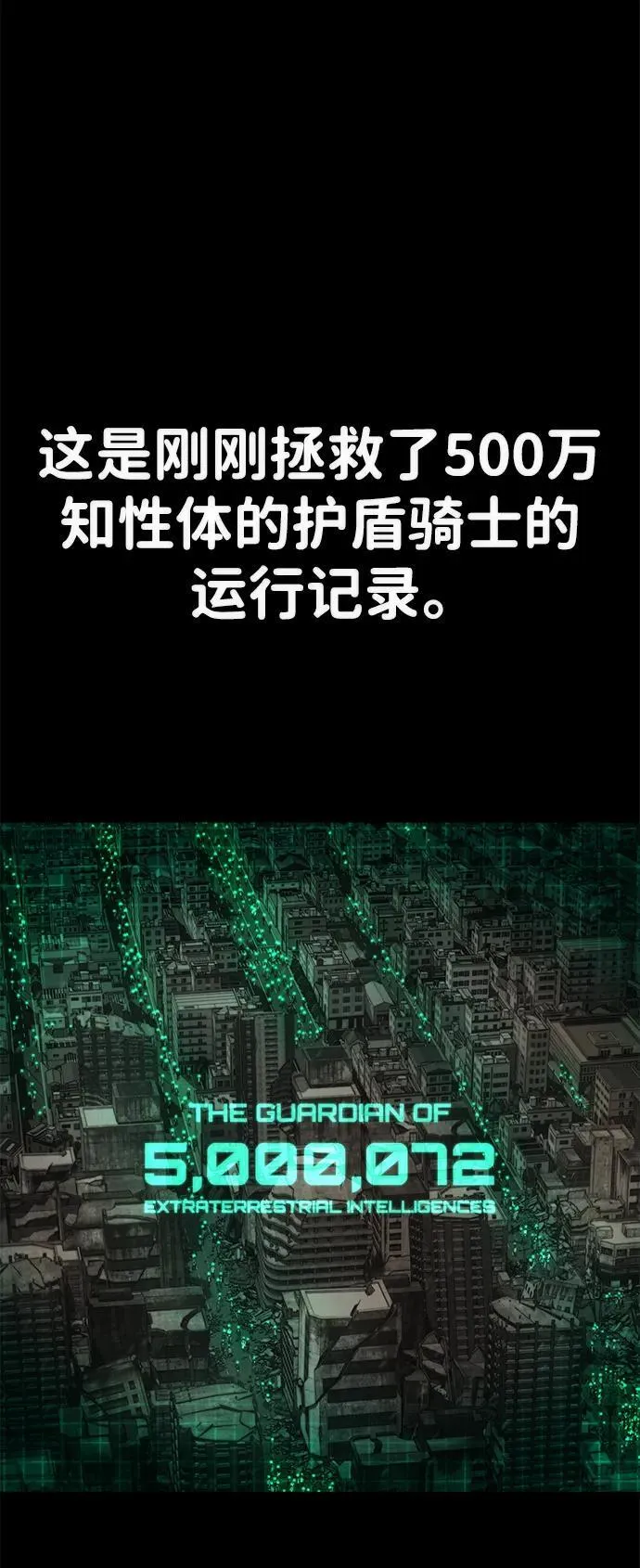 [第132话] 柳善花（7） 第6页