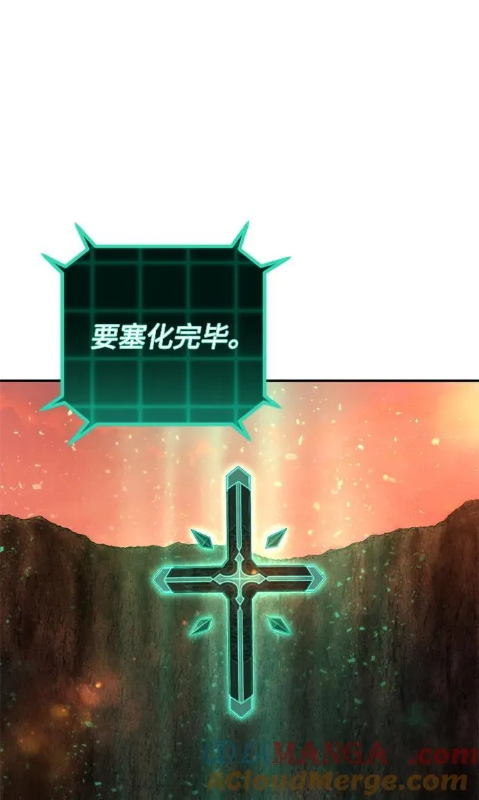 [第132话] 柳善花（7） 第17页