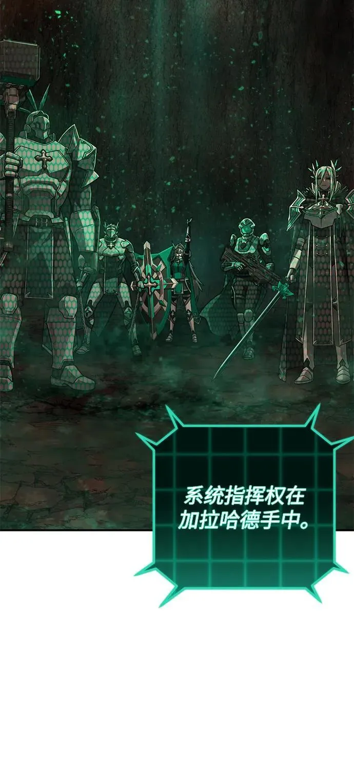 [第132话] 柳善花（7） 第18页
