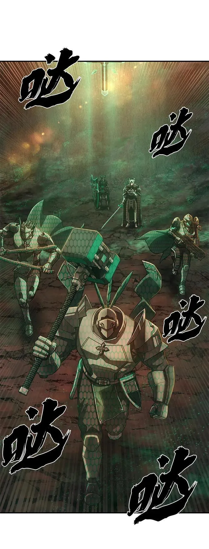 [第132话] 柳善花（7） 第20页
