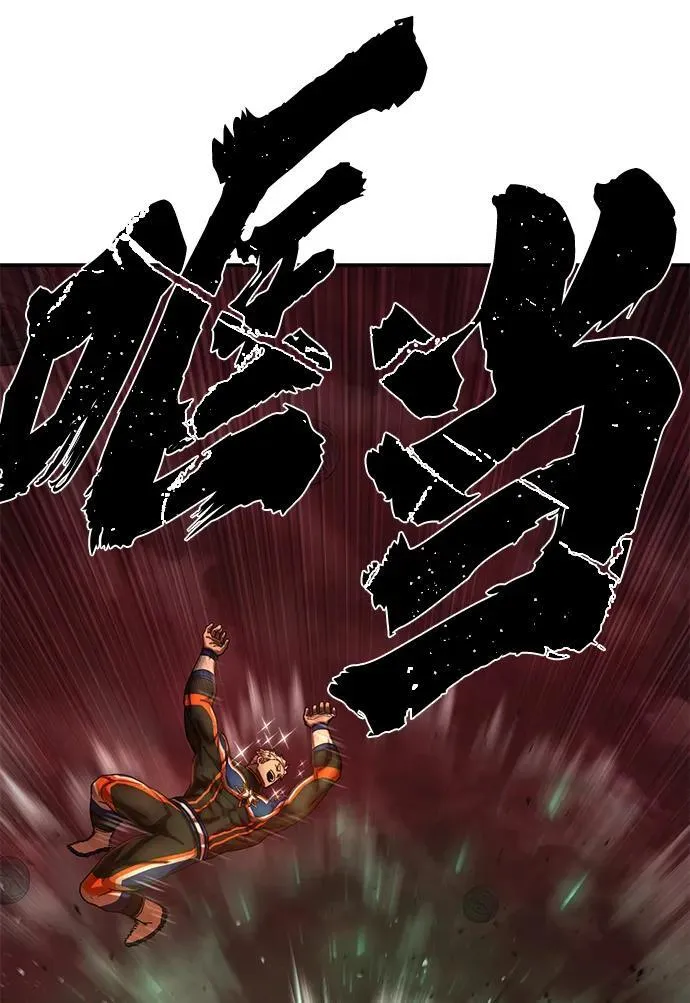 [第132话] 柳善花（7） 第31页
