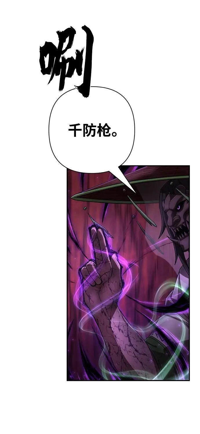 [第132话] 柳善花（7） 第38页