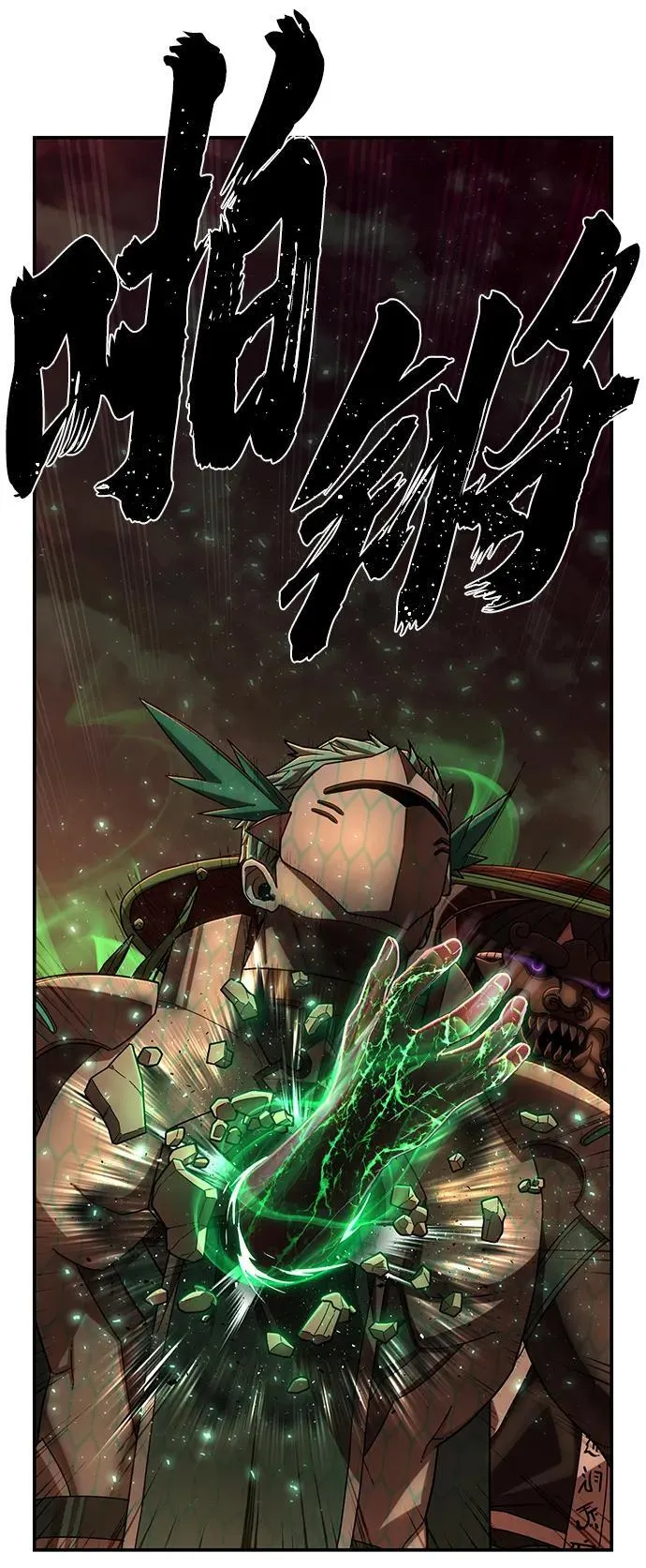 [第132话] 柳善花（7） 第47页