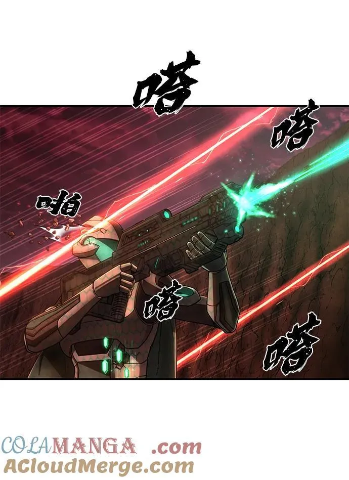 [第132话] 柳善花（7） 第57页