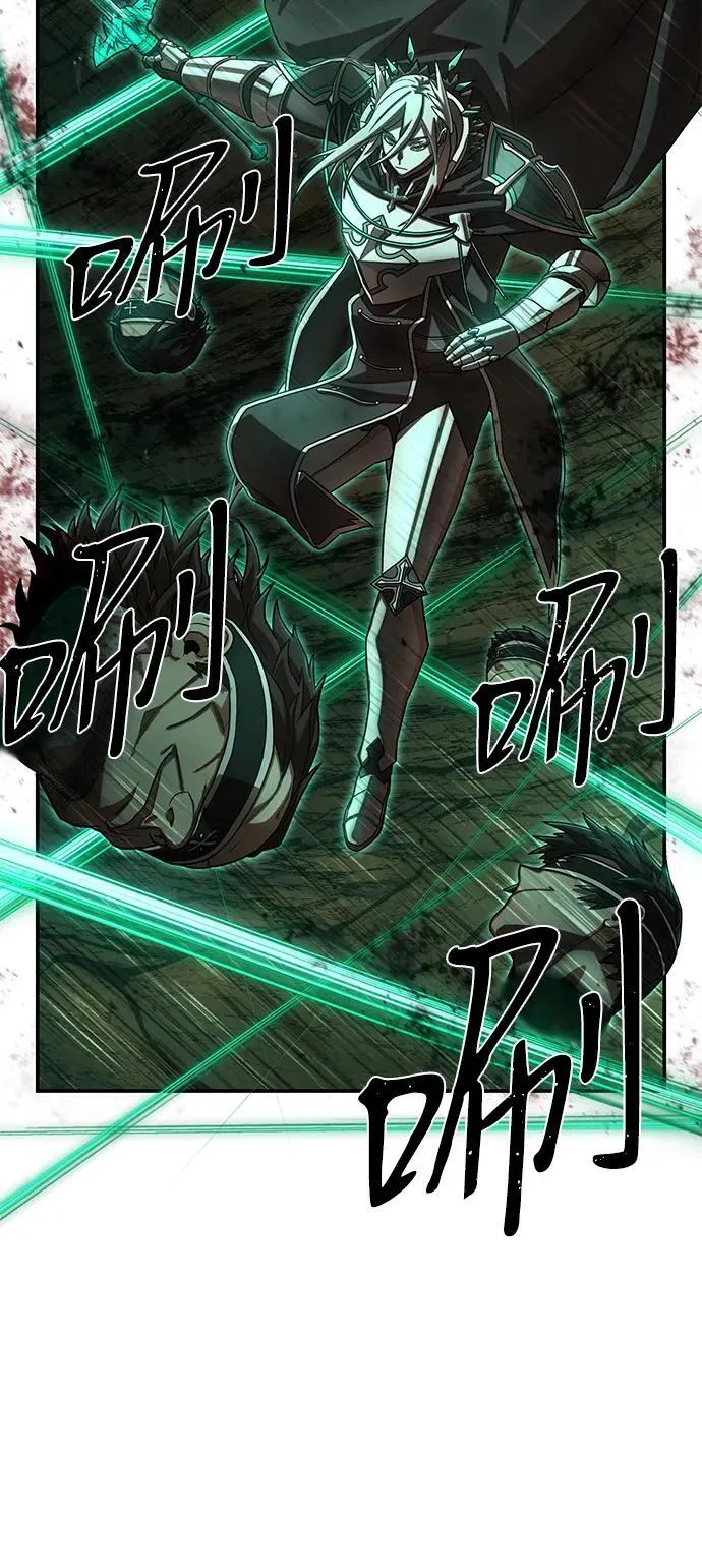 [第132话] 柳善花（7） 第71页
