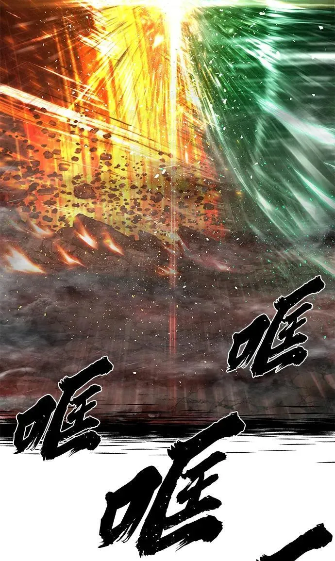[第132话] 柳善花（7） 第84页
