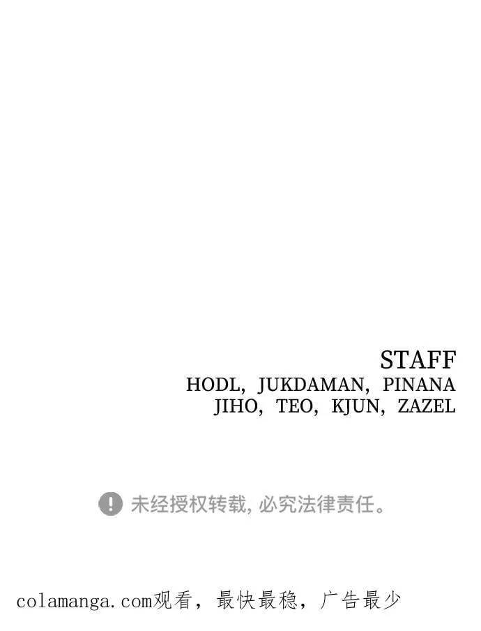 [第132话] 柳善花（7） 第100页