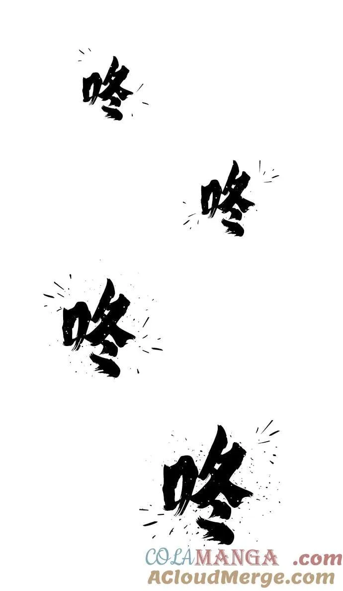 [第133话] 柳善花（8） 第10页