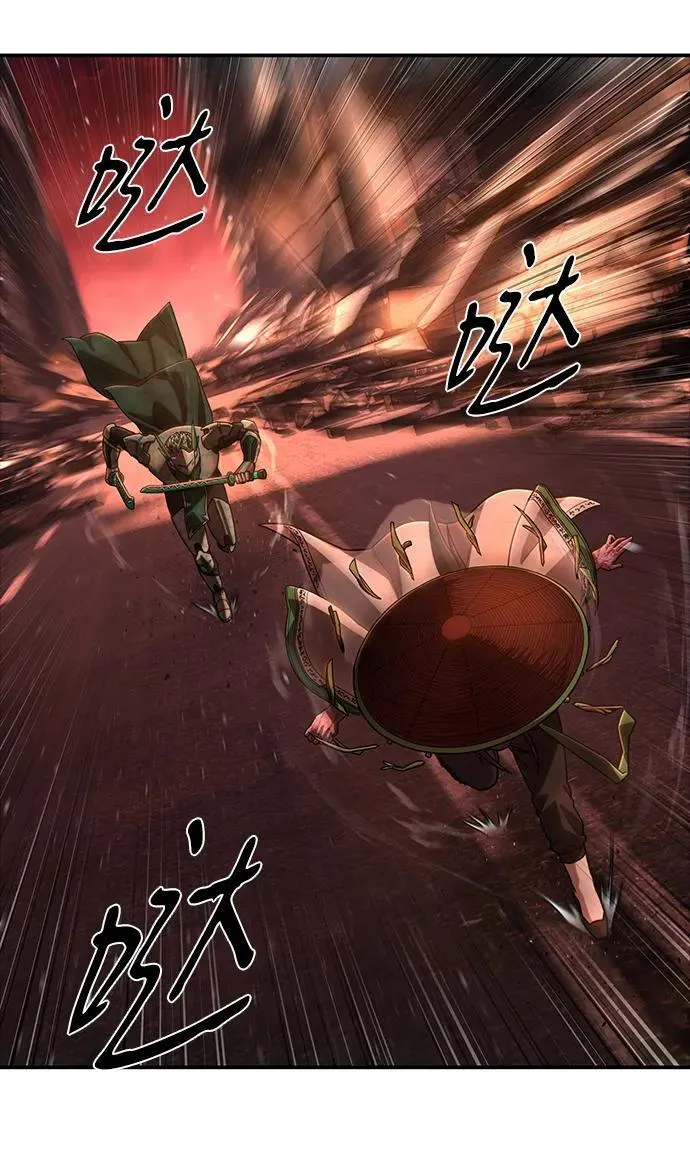 [第133话] 柳善花（8） 第17页