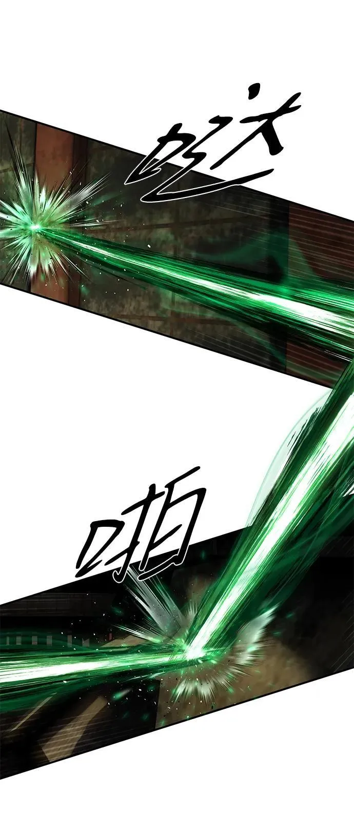 [第133话] 柳善花（8） 第21页