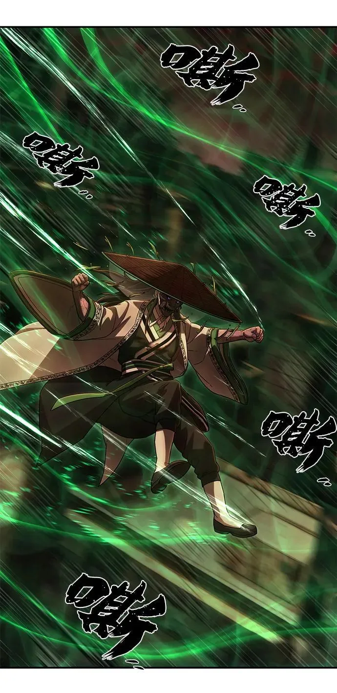 [第133话] 柳善花（8） 第23页