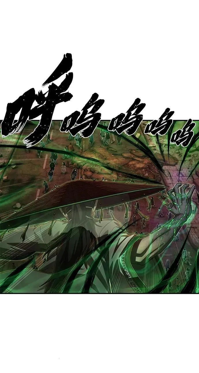 [第133话] 柳善花（8） 第24页