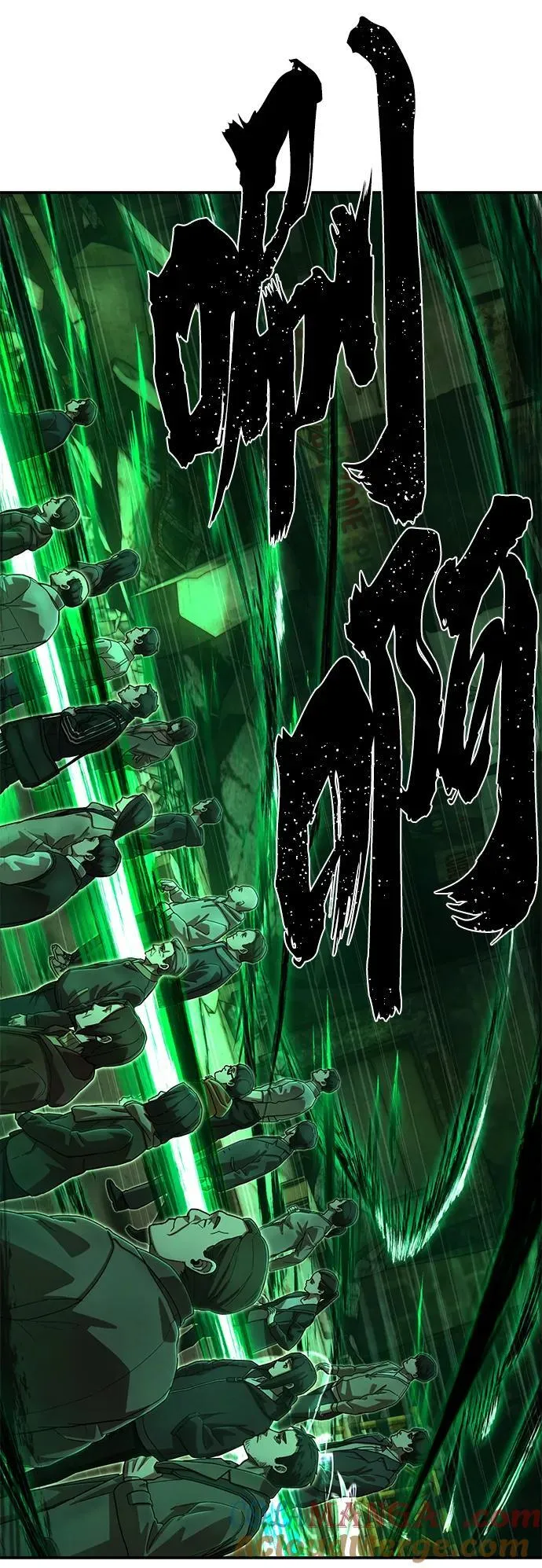 [第133话] 柳善花（8） 第25页