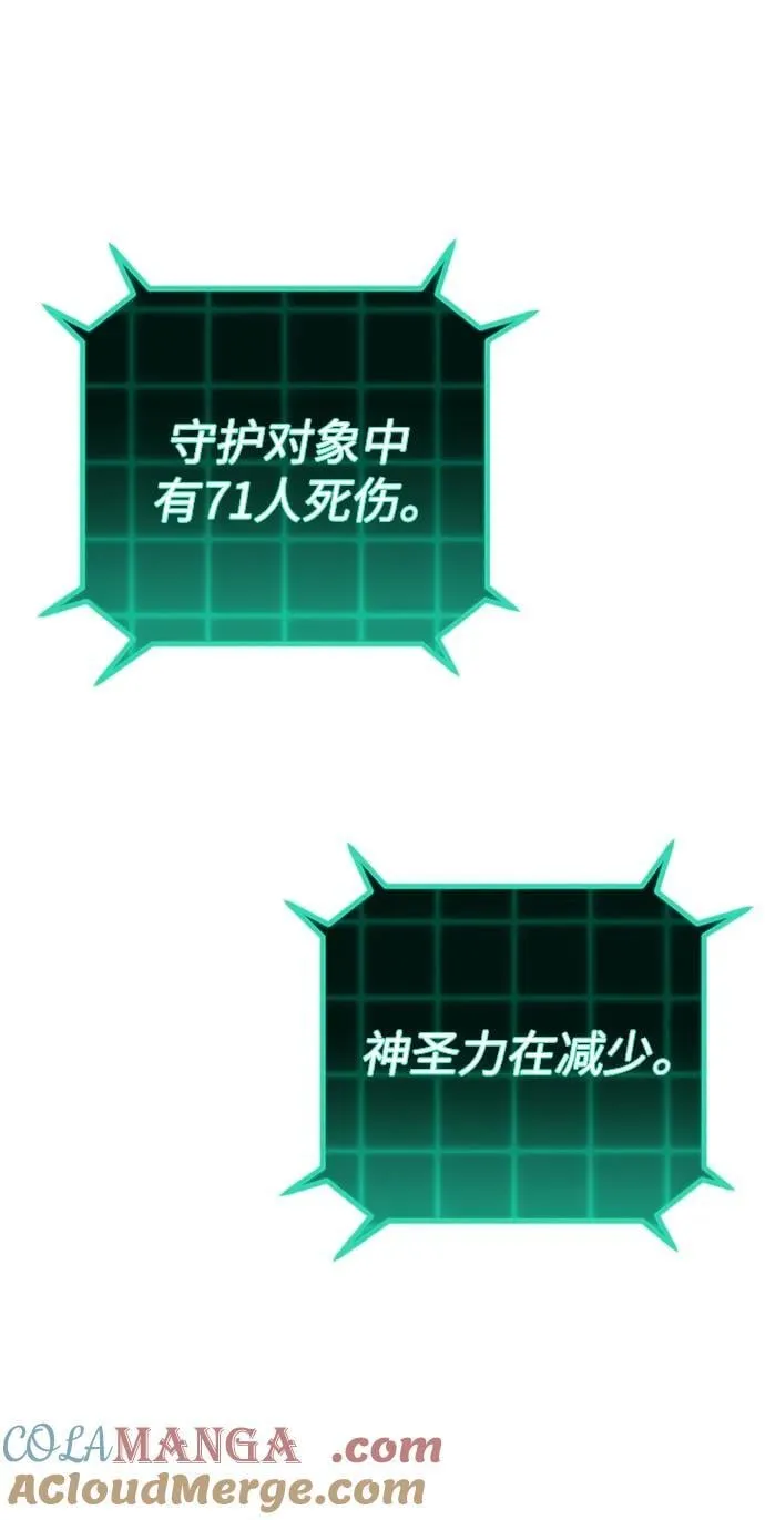 [第133话] 柳善花（8） 第28页
