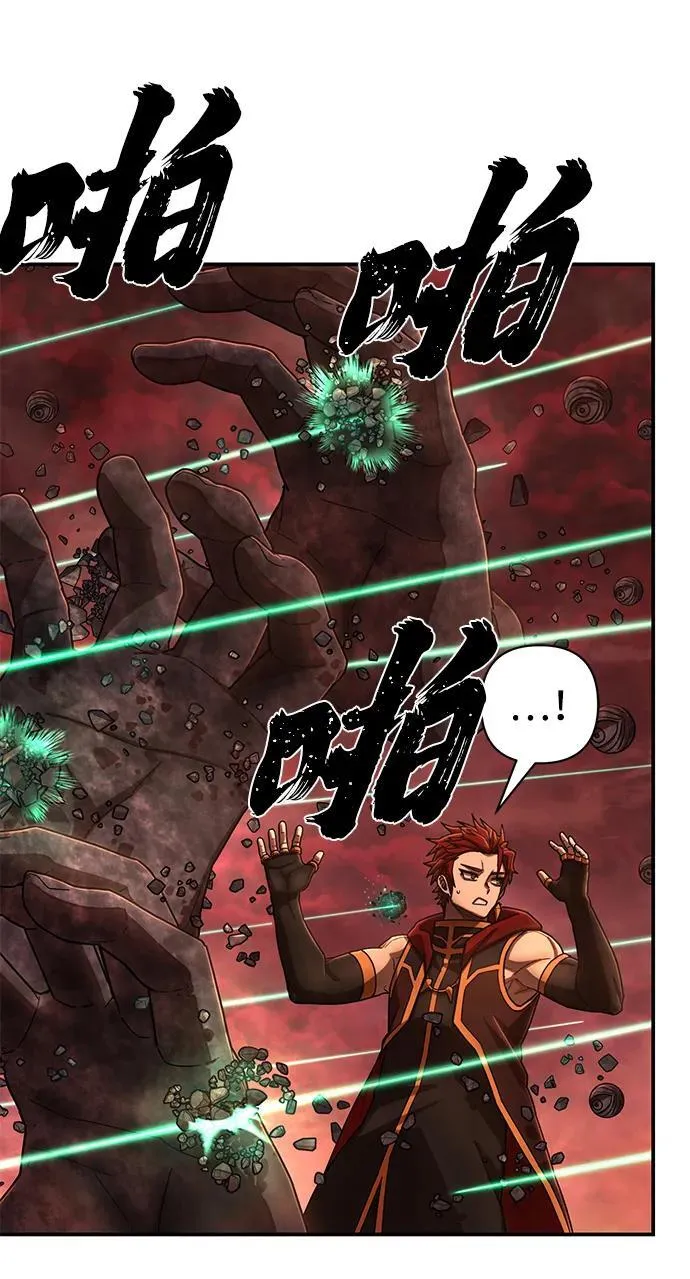 [第133话] 柳善花（8） 第29页