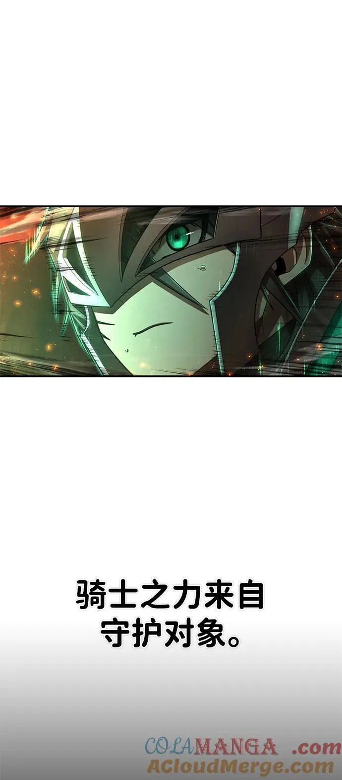 [第133话] 柳善花（8） 第34页