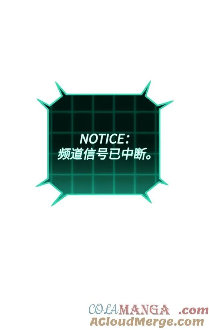 [第133话] 柳善花（8） 第52页