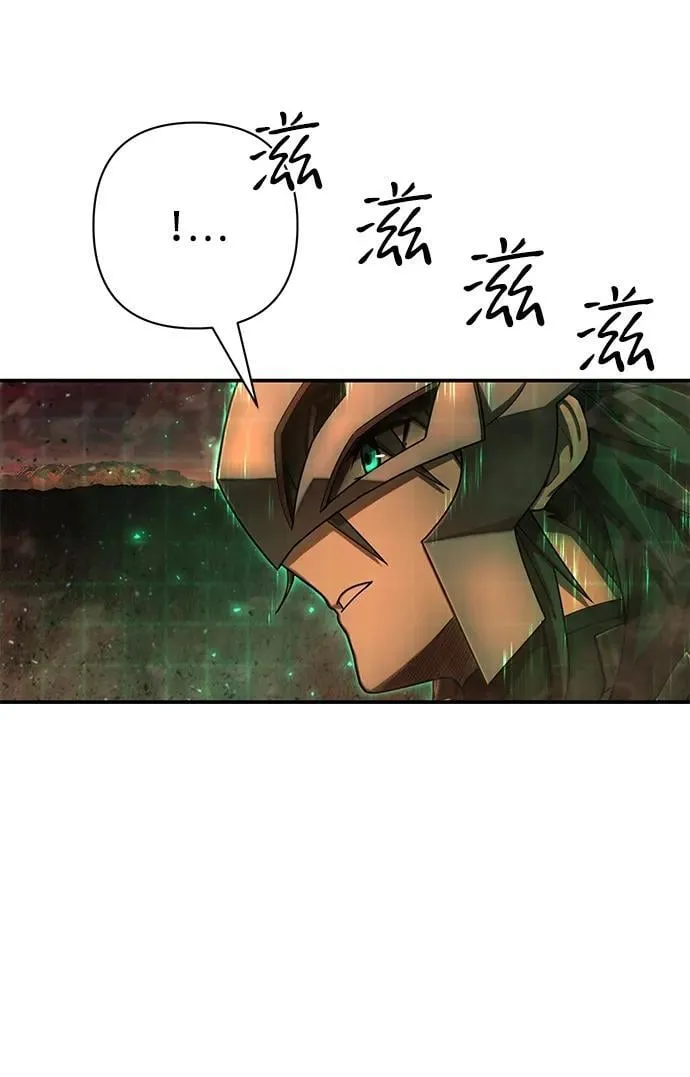 [第133话] 柳善花（8） 第68页