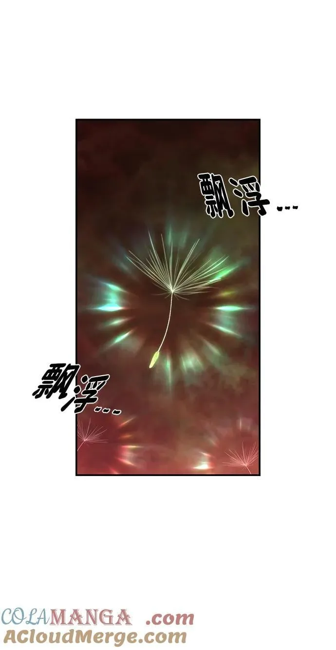 [第133话] 柳善花（8） 第70页