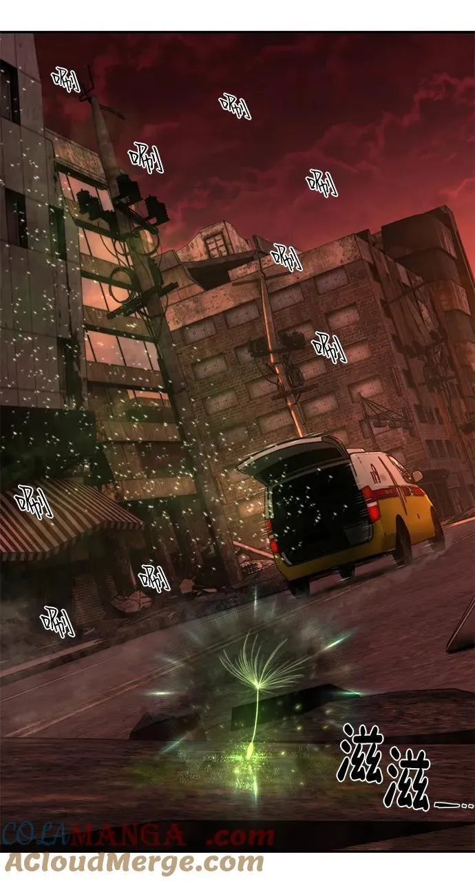[第133话] 柳善花（8） 第73页