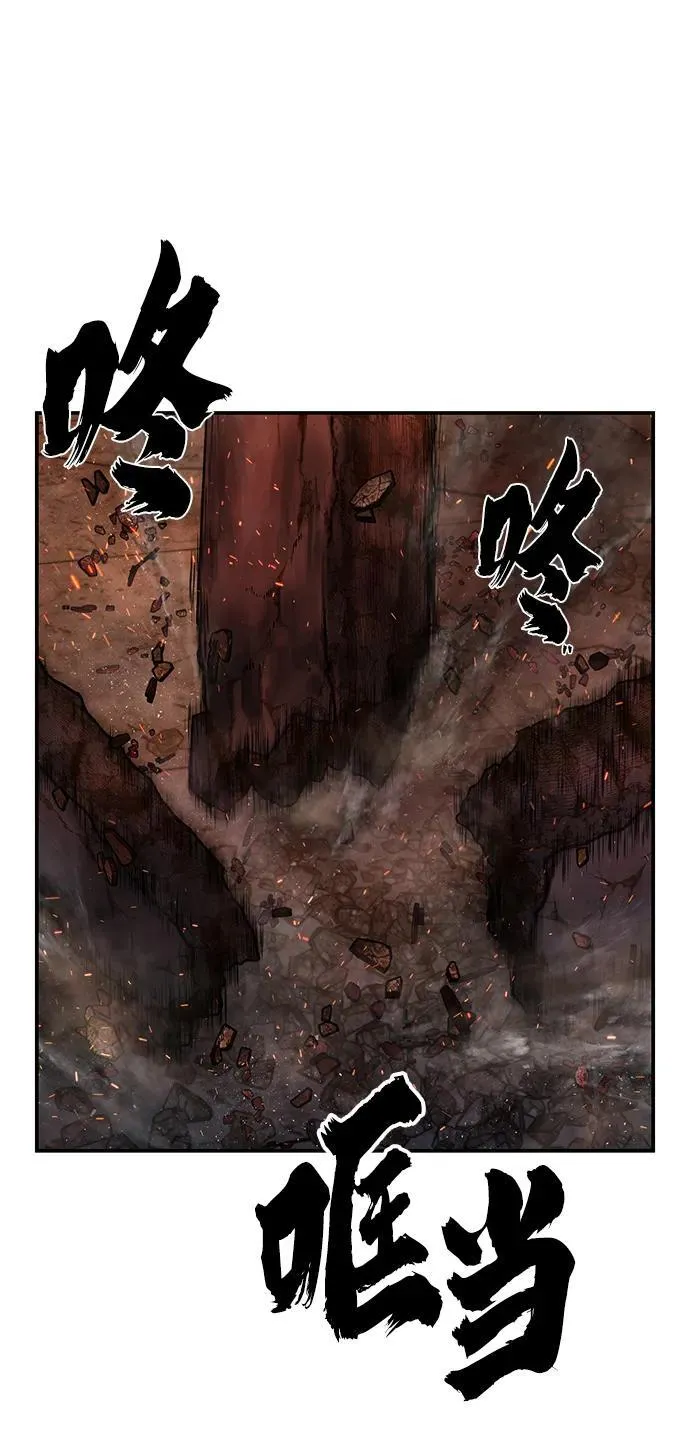 [第133话] 柳善花（8） 第89页